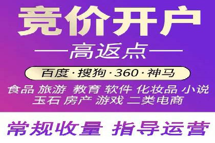推广开户的营销技巧与成功故事